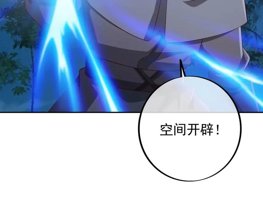 暗算 第94页