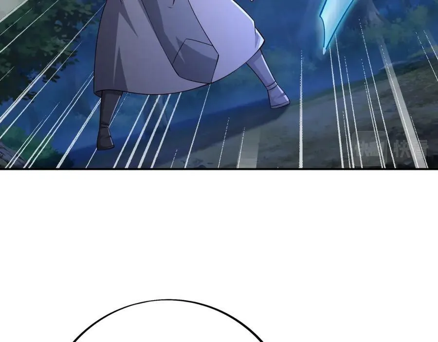 暗算 第100页