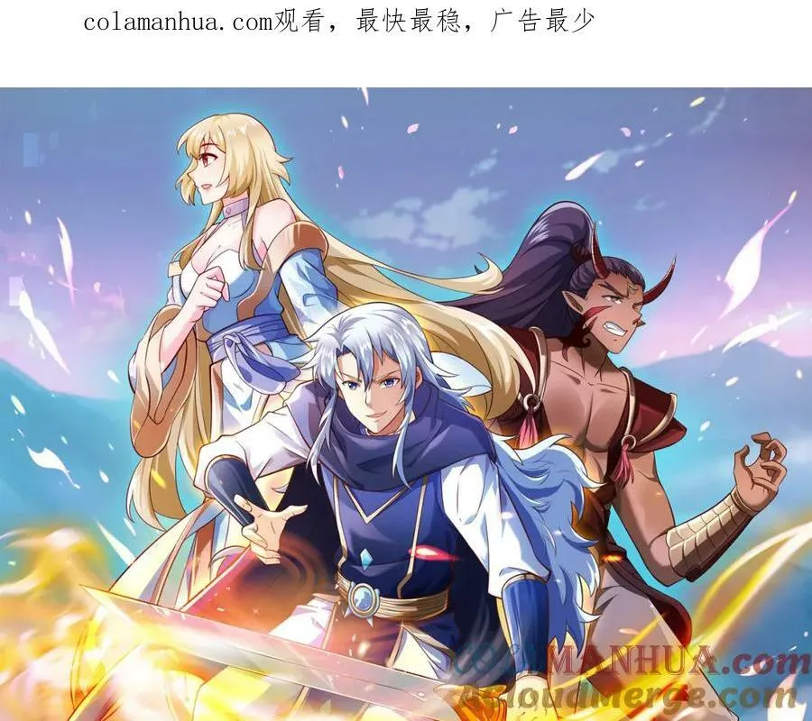 空间通道 第1页