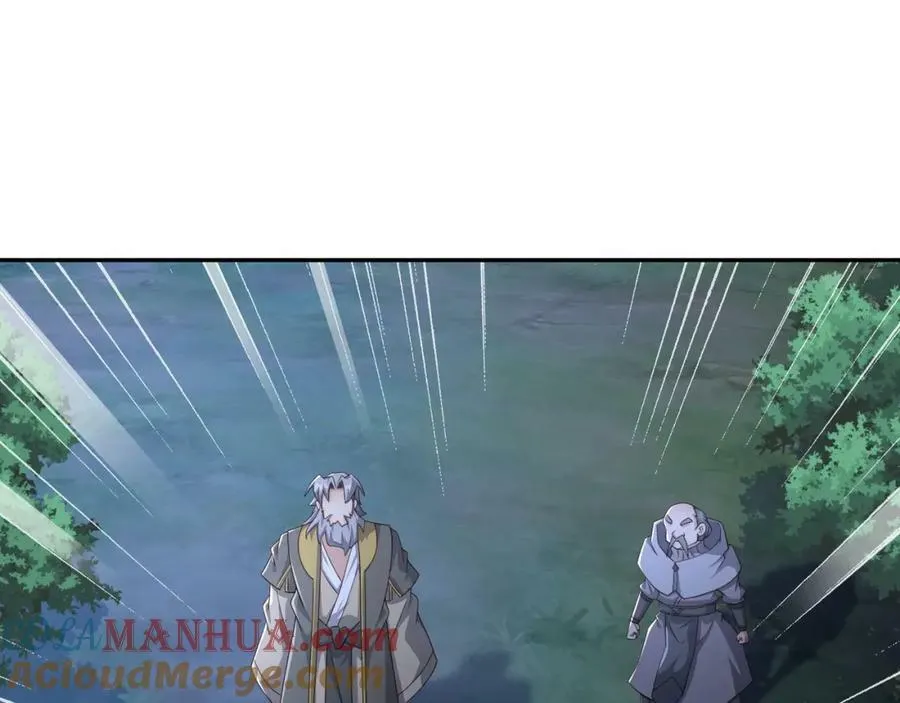 空间通道 第4页