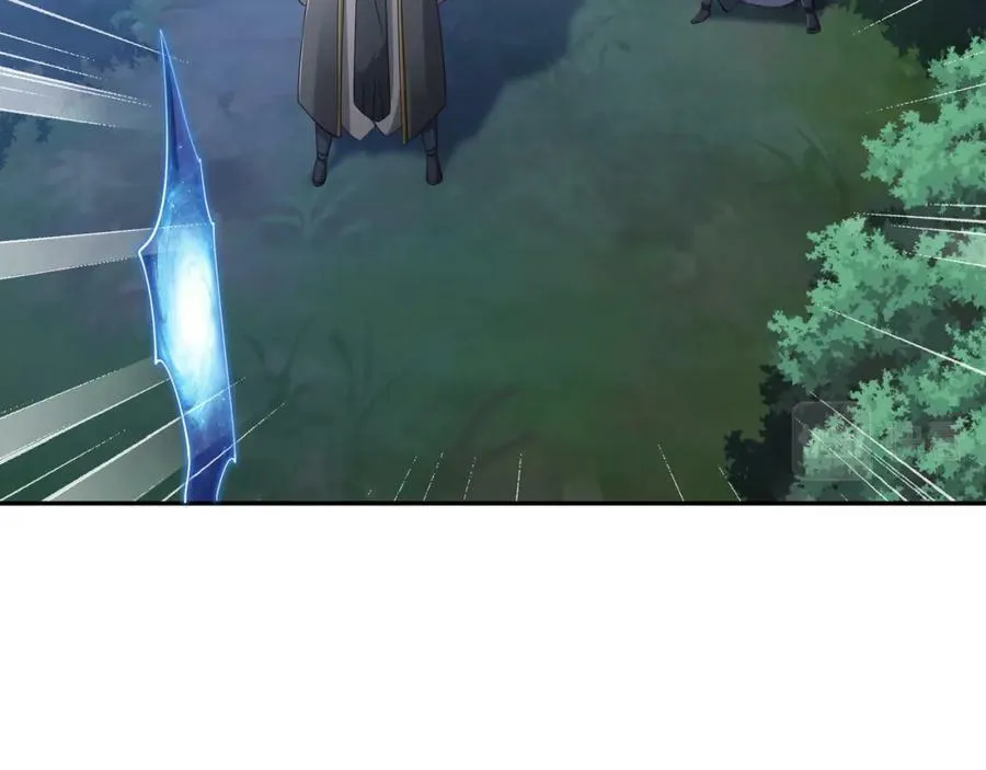 空间通道 第5页