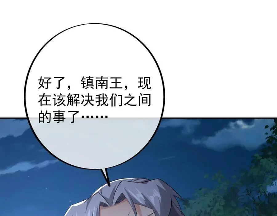 空间通道 第6页