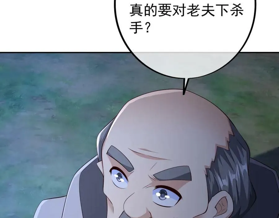 空间通道 第9页