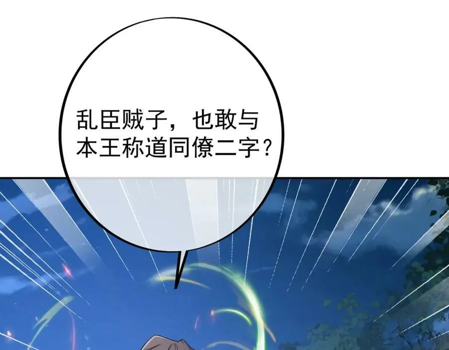 空间通道 第11页