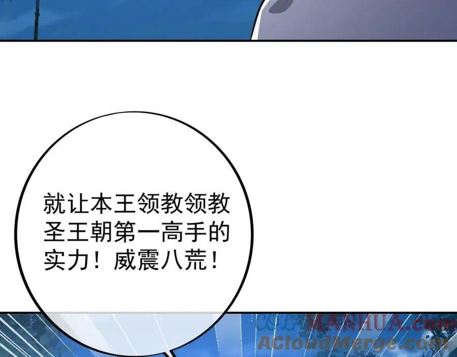 空间通道 第16页