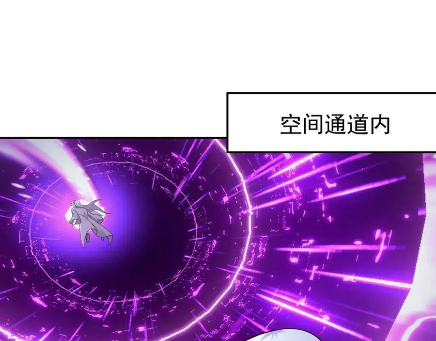 空间通道 第20页