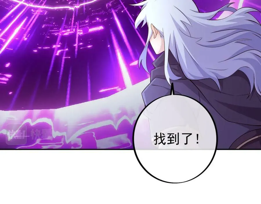 空间通道 第21页