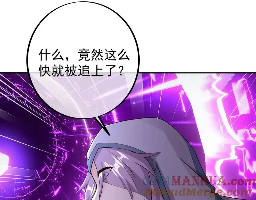空间通道 第22页