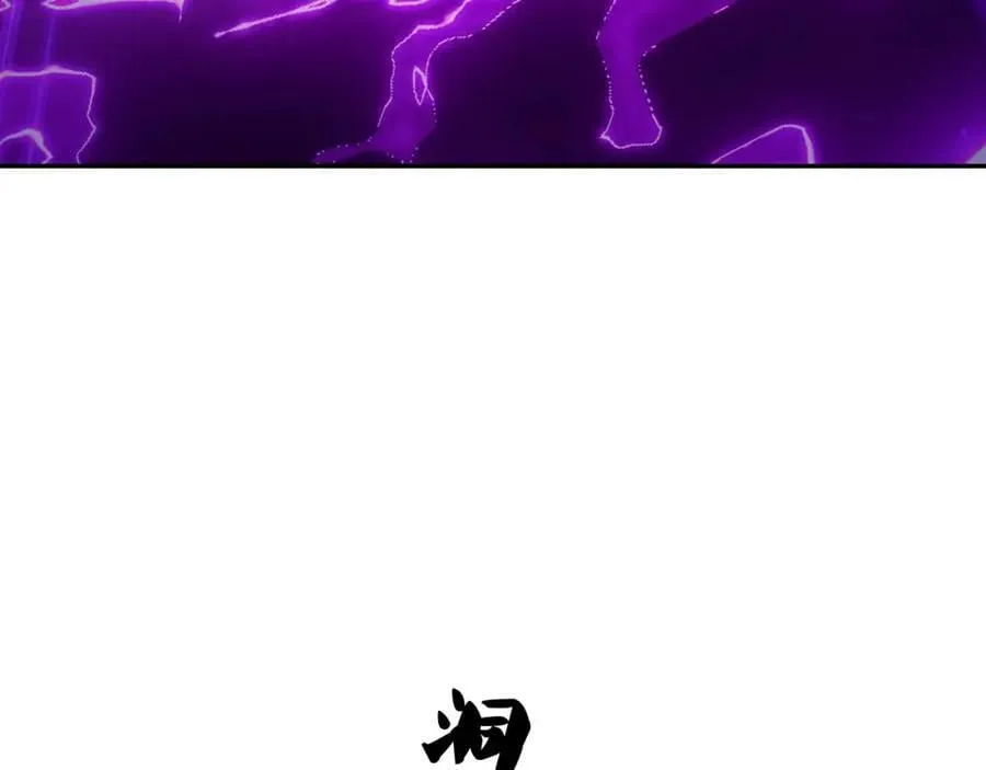 空间通道 第26页