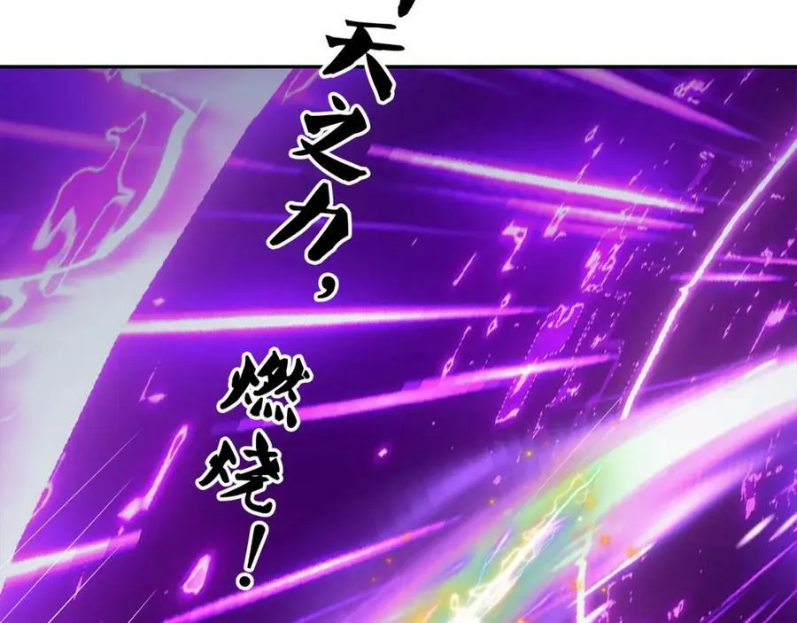 空间通道 第27页