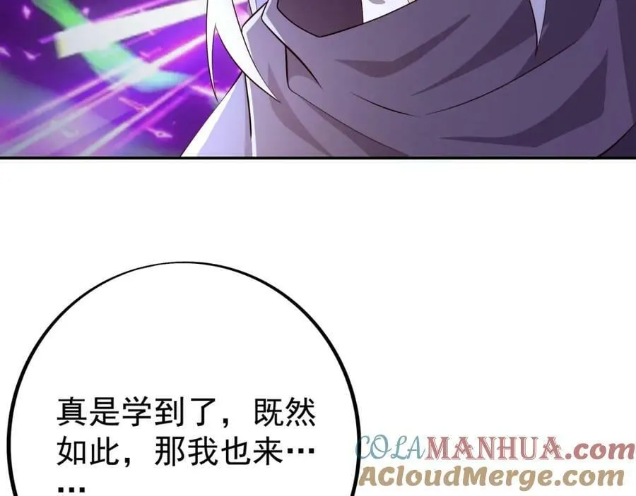 空间通道 第31页