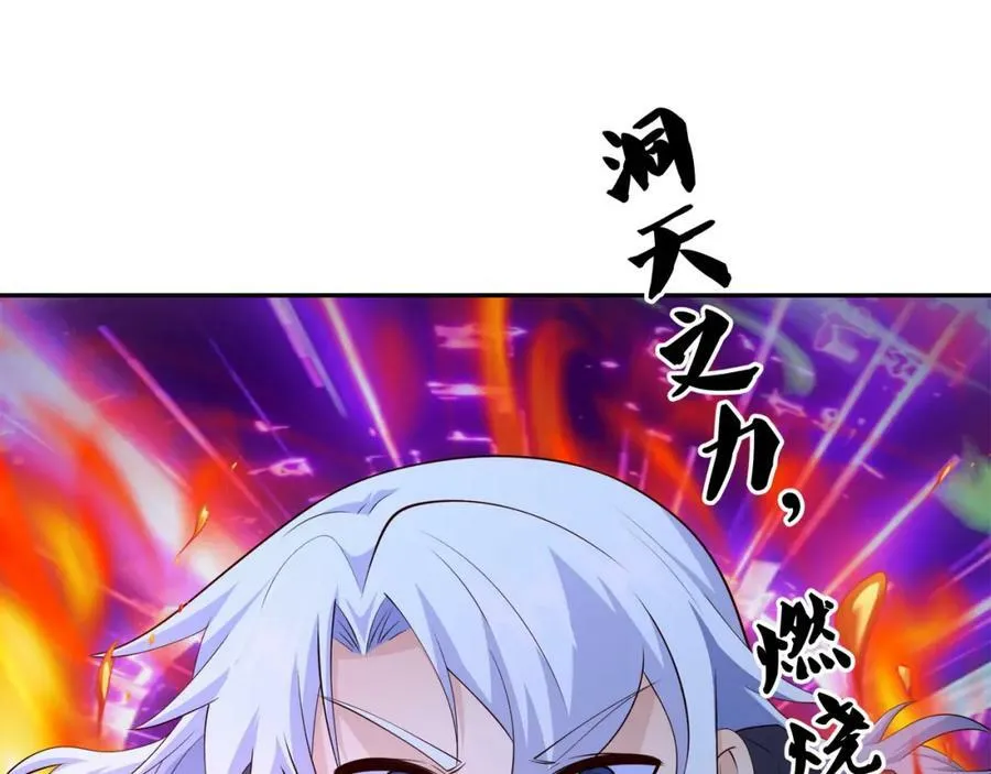 空间通道 第35页