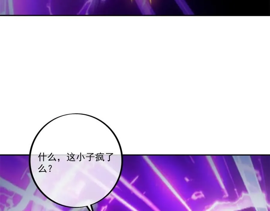 空间通道 第39页