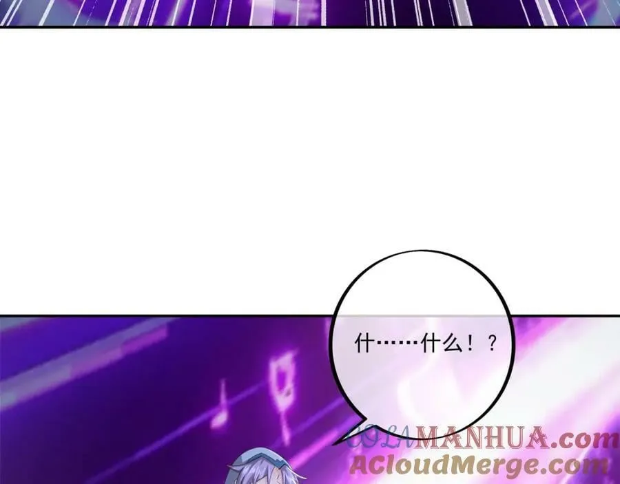 空间通道 第46页