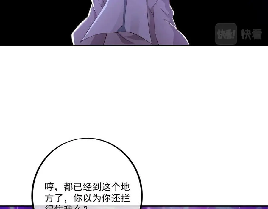 空间通道 第51页