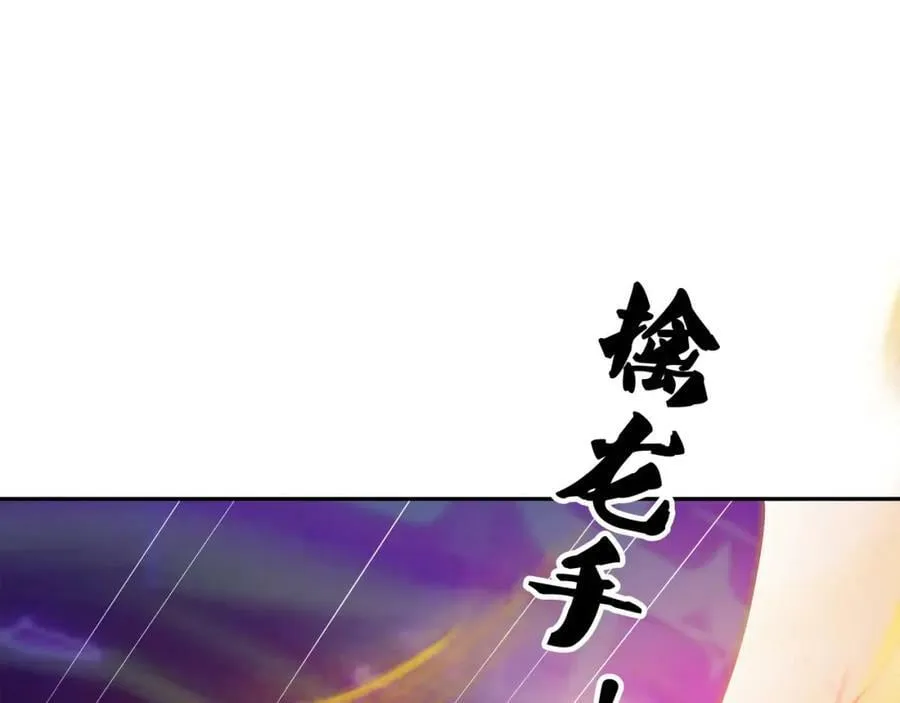 空间通道 第56页