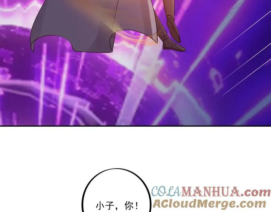 空间通道 第58页