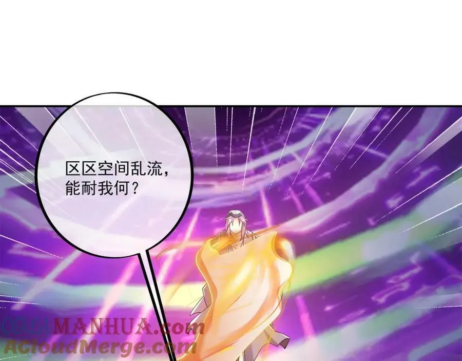 空间通道 第61页