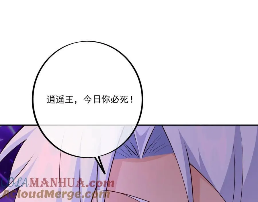 空间通道 第64页