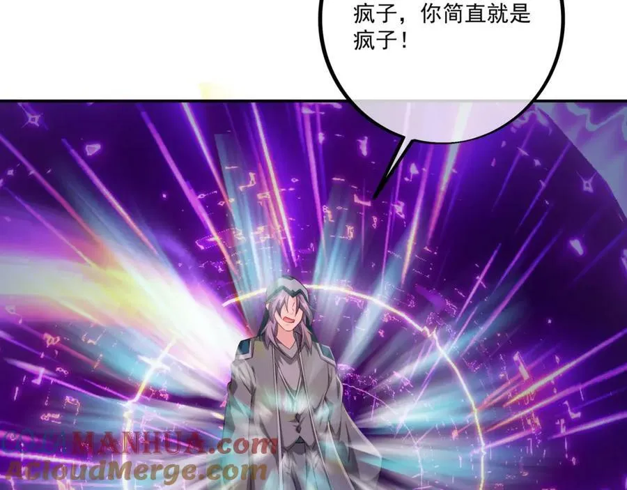 空间通道 第67页