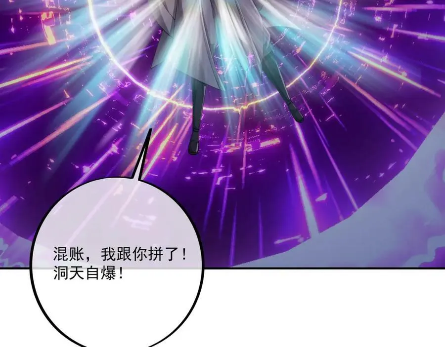 空间通道 第68页