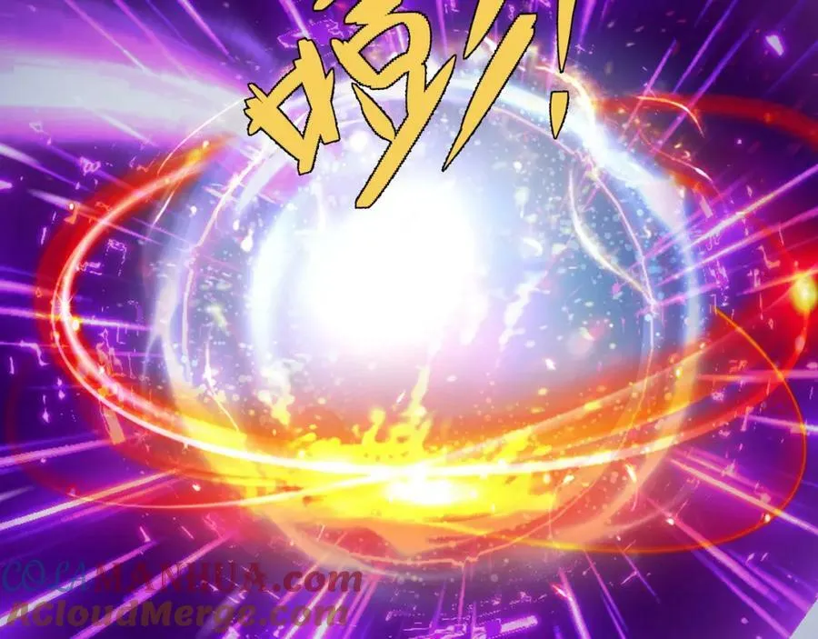 空间通道 第70页