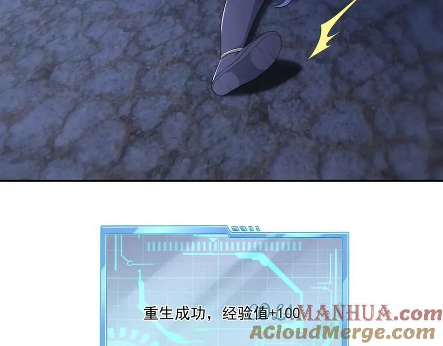 空间通道 第76页