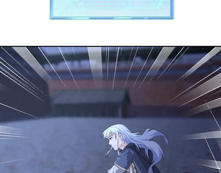 空间通道 第77页