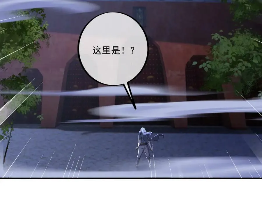 至尊法器 第11页