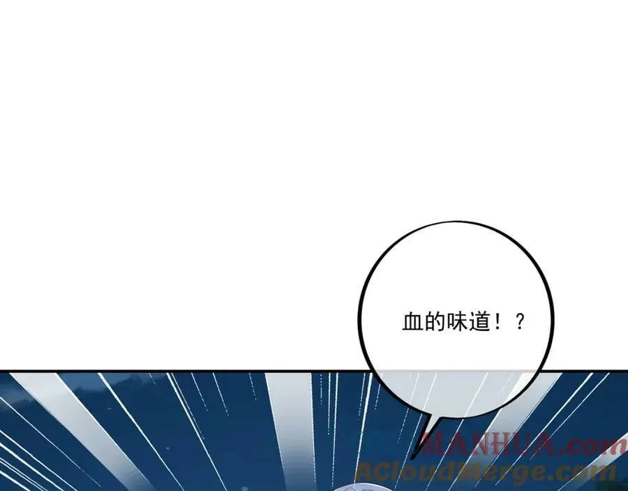 至尊法器 第69页