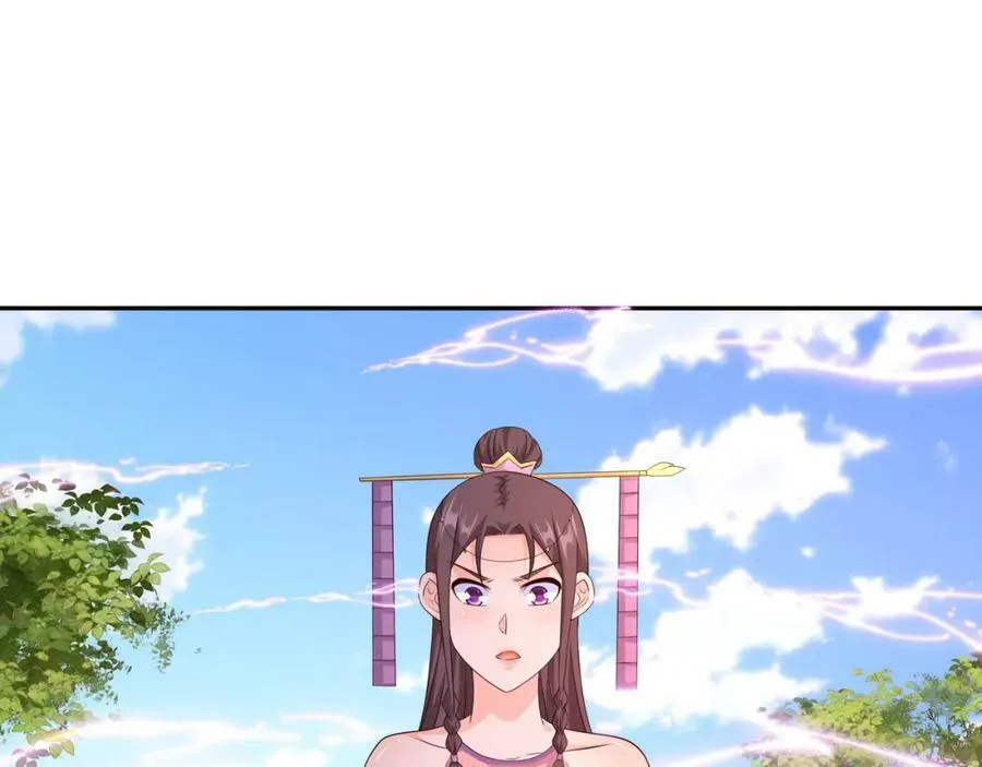 至尊法器 第82页