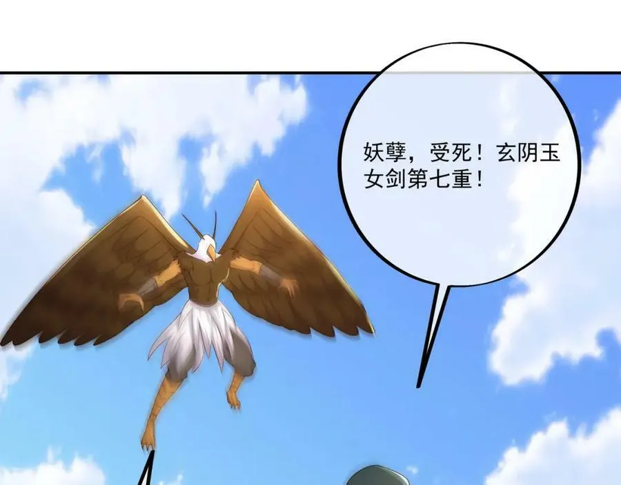 别来无恙 第4页