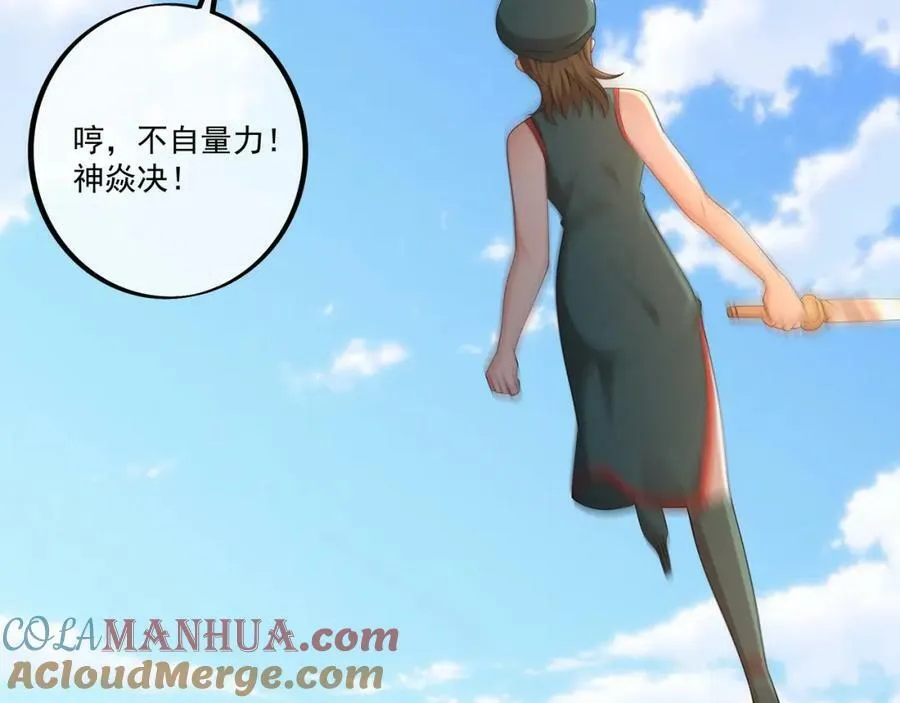 别来无恙 第5页