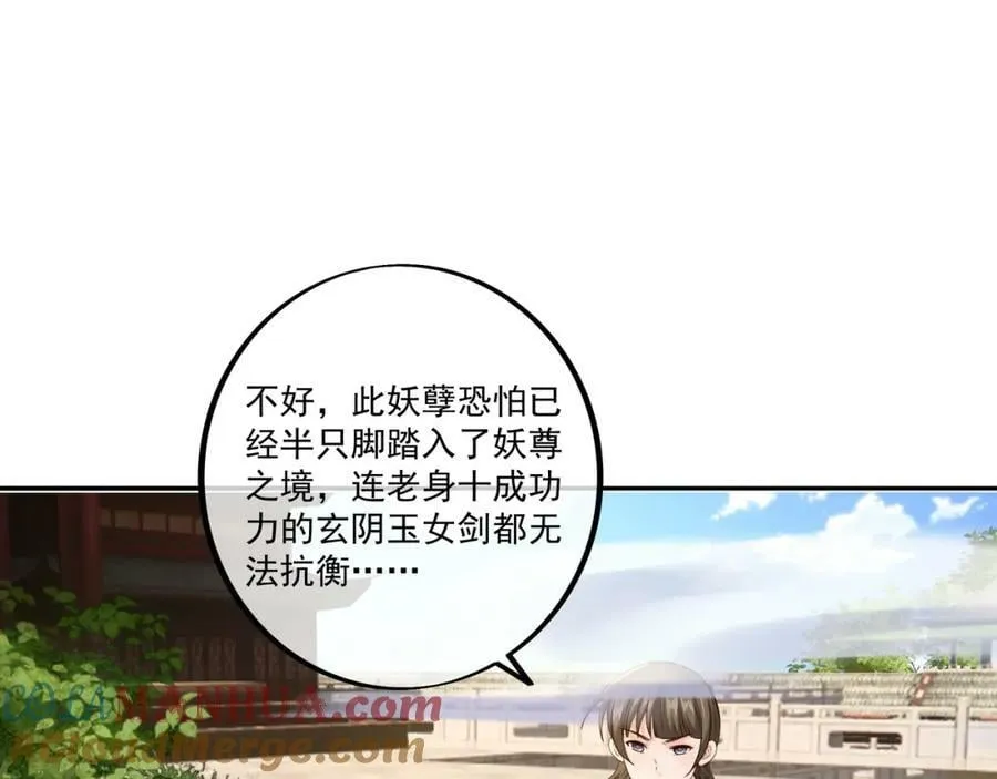 别来无恙 第9页