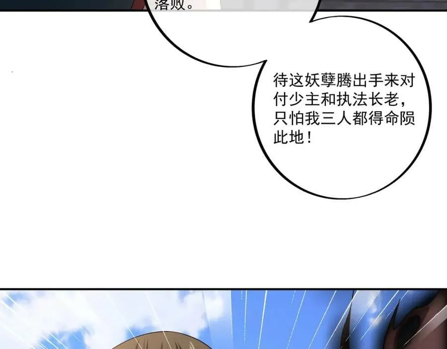 别来无恙 第14页