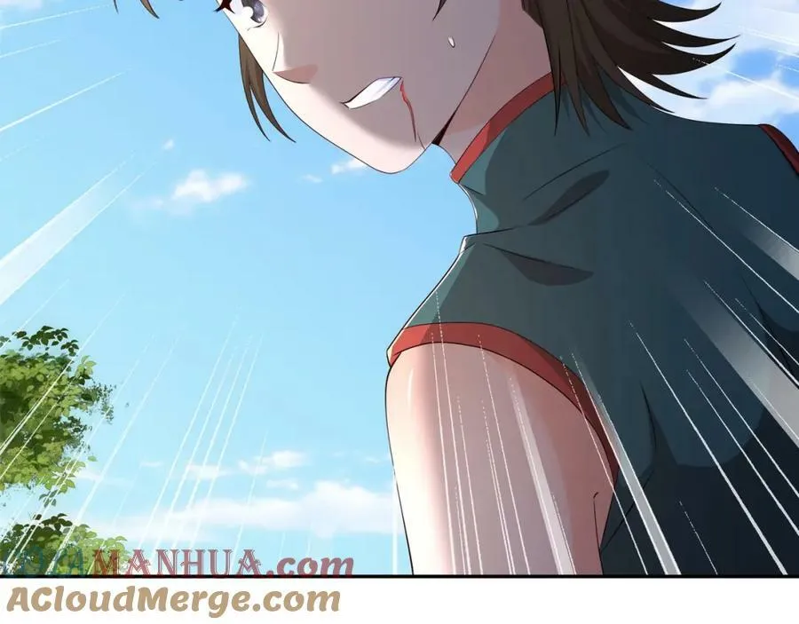 别来无恙 第21页