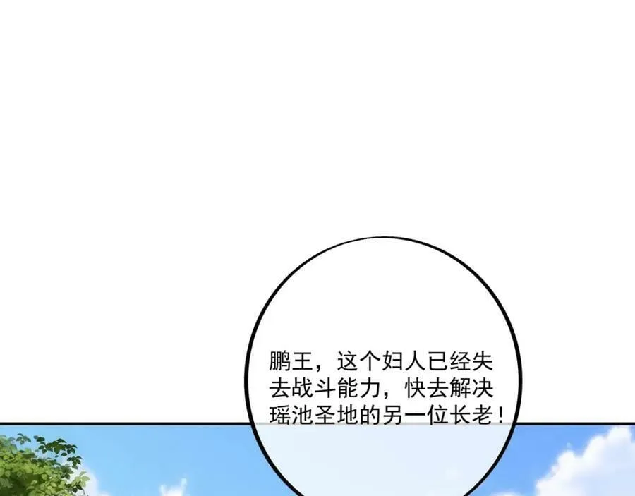 别来无恙 第22页