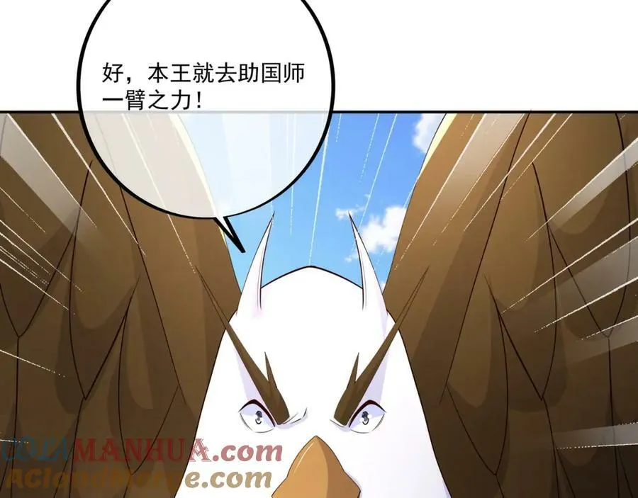 别来无恙 第25页