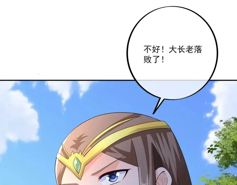 别来无恙 第30页