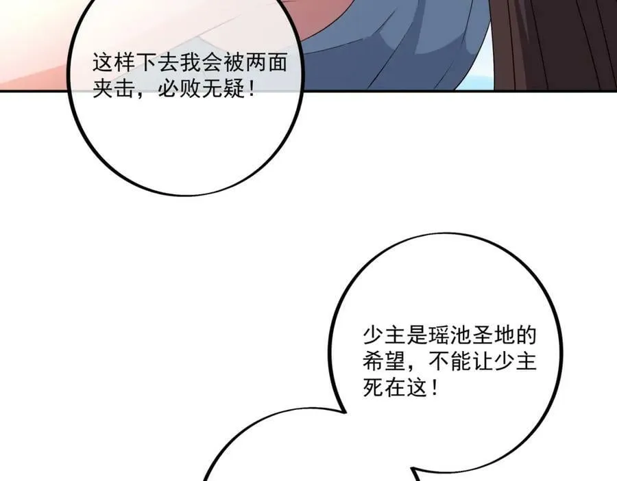别来无恙 第32页