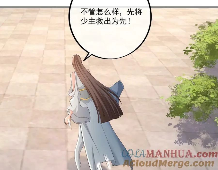 别来无恙 第33页