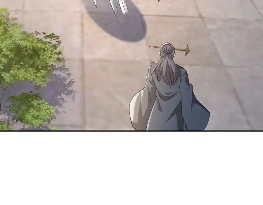 别来无恙 第34页