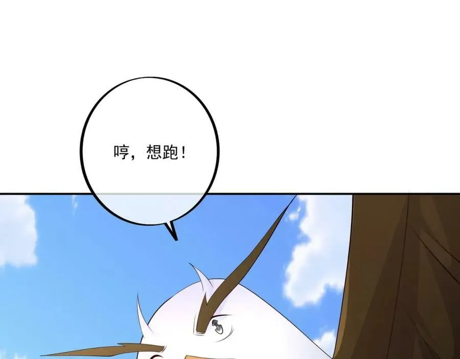 别来无恙 第36页