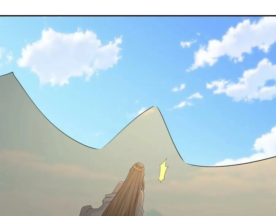 别来无恙 第39页