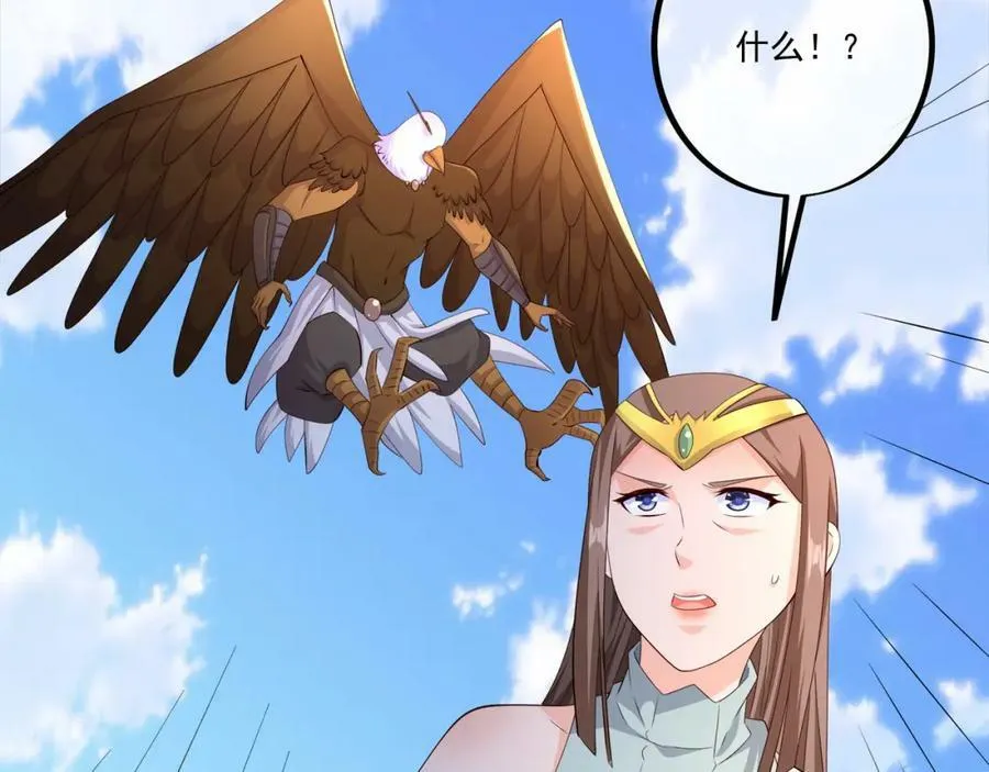 别来无恙 第42页