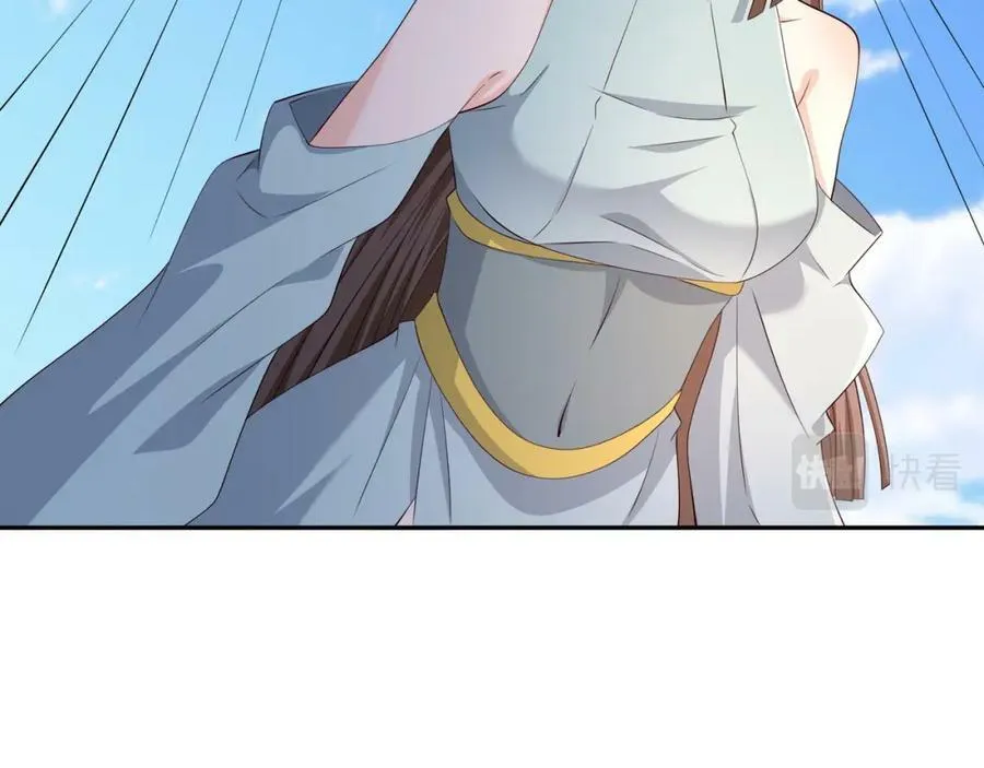 别来无恙 第43页