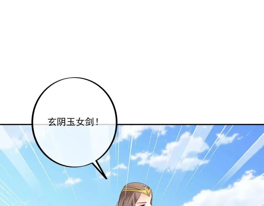 别来无恙 第44页