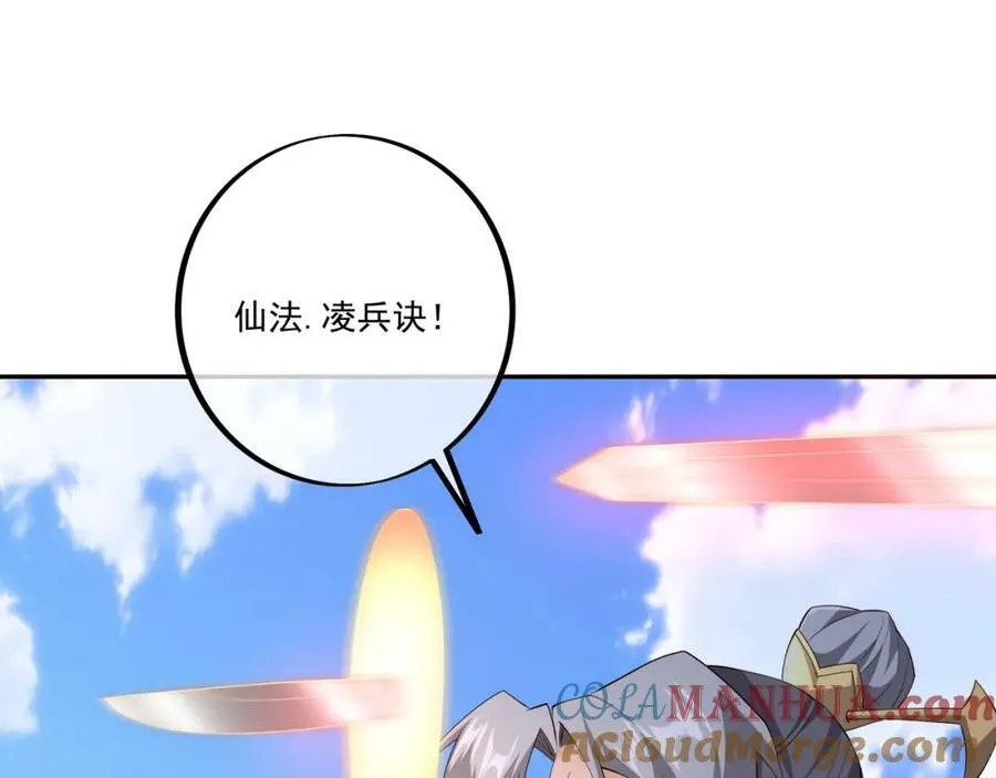别来无恙 第53页