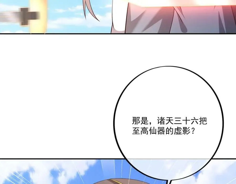 别来无恙 第55页