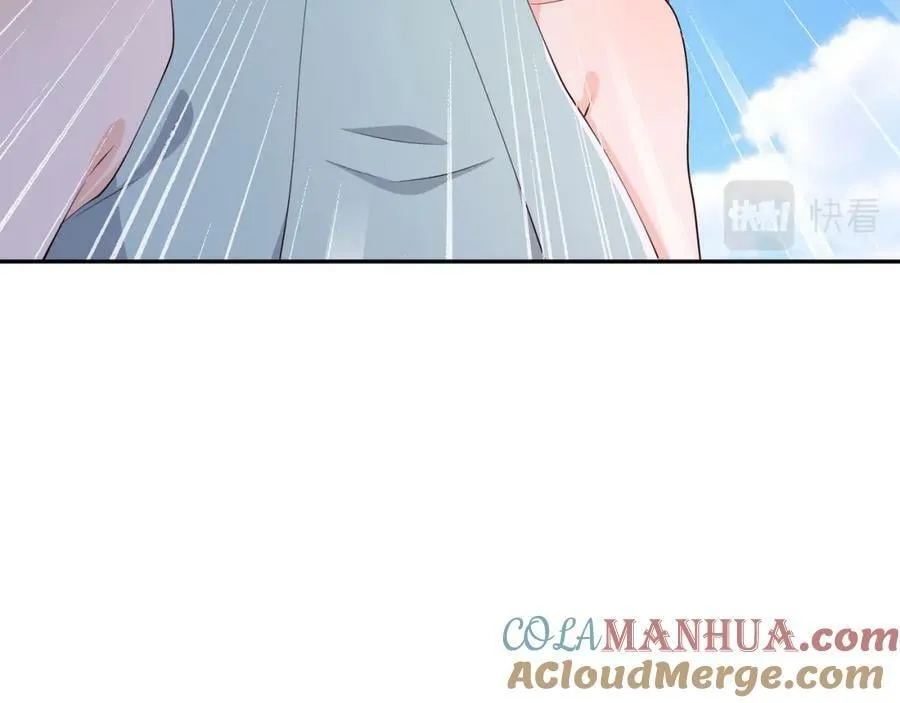 别来无恙 第57页